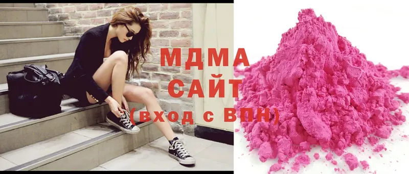 MDMA Molly  blacksprut ТОР  Бологое  купить наркотики сайты 